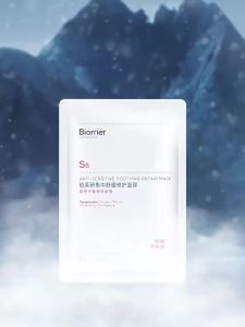 BIORRIER | Soothing Hydrating Moisturizing Repair Sheet Mask