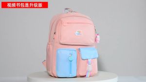 [READY STOCK]Primary School Bag Girls Beg Sekolah Rendah Budak Perempuan Lightweight Student Backpack Good Quality Unico