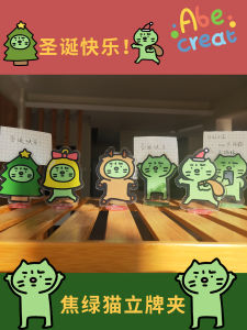 Jiao Green Cat Standee Clip | Bi Yi Wenchuang Merry Christmas Desktop Tips DIY Cute Work Clip Small Card