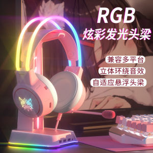 Asus TUF Gaming Headset Wired Cat Ear Noise Reduction Microphone Support Female Suitable for New 6/5PRO Lightweight Comfortable