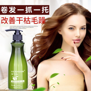 WE 3377 = 盈润卷发弹力素 Yingrun Curly Elasticizer ☞ 250ml Ready stock in Malaysia