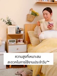 ตู้ข้างเตียง ชั้นวางของข้างเตียง ตู้ลิ้นชัก ตู้หัวเตียง ไม้เนื้อแข็ง ดีไซน์สวยประหยัดพื้นที่ โต๊ะวางข้างเตียง พร้อมชั้นวางลิ้นชัก ลิ้นชักเก็บของ ดีไซน์สวย ทันสมัย ประหยัดพื้นที่