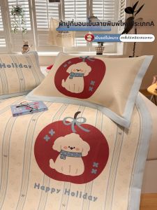 Suxuan | Ice-Cool A-Class Baby-Safe Soft Machine Washable Cooling Mat
