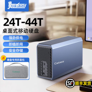 High-Speed External Mechanical Hard Drive 56T Desktop 28T Game Large Capacity 32T 48T Portable Metal Storage Device Type-C Interface