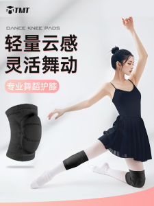 TMT Dance Knee Pads Đồ Bảo Hộ Thể Thao Chuyên Nghiệp Dành Cho Nữ Khi Tập Yoga Và Khi Chơi Thể Thao Vỏ Bảo Vệ Đầu Gối Cho Trẻ Em