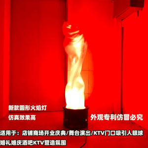 round Base Led Simulation Vertical Large Flame Lamp Campfire Party Digital Brazier Lamp Stage Christmas Props Lighting