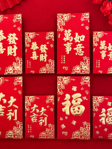 2026 Horse Year Thickened Red Envelope Bags Lucky Money Envelope Colorful Prosperity Happiness New Year Greetings Wealth
