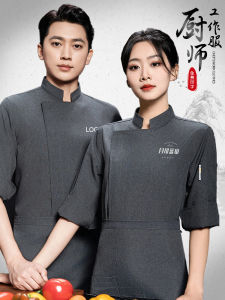 2024 New Premium Seven-Sleeve Chef Uniforms for Restaurant And Hotel Kitchen Female Style Waterproof And Dirt-Resistant Workwear