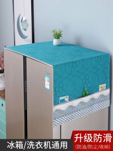 Vải Phủ Bụi Đa Năng Vải Phủ Tủ Lạnh Vải Phủ Máy Giặt Vải Phủ TV Vải Phủ Bàn Trang Trí Phòng Ngủ Vải Phủ Kín