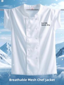 Breathable Quick-Dry Chef Uniform Short Sleeve