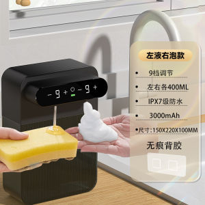 3000mAh  Automatic Foam and Gel Soap Dispenser Wall Mounted Smart Display Touchless Sensor Foam Dispensers Hand Washer Bathroom