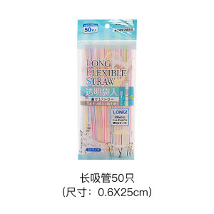 Ống Hút Dùng Một Lần Nhật Bản Đồ Uống Nước Ép Trái Cây Gia Dụng Sữa Đậu Nành Có Thể Bẻ Cong Đóng Gói Riêng Lẻ Phụ Nữ Mang Thai Trẻ Em Ăn Được