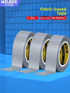 High-Adhesion Single-Sided Cloth Tape Windproof Waterproof Wedding Red Carpet Floor Covering Joining Strong Silver Adhesive Tape