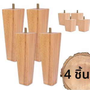 4 ชิ้นขาเฟอร์นิเจอร์ไม้เนื้อแข็งเปลี่ยนเฟอร์นิเจอร์ฟุต 6/15/20 เซนติเมตรความสูงขาโต๊ะพร้อมสกรูลื่นเก้าอี้ตู้เสื้อผ้าฟุต