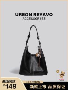 Ureon Reyavo Original Fancy Tote Bag Female Fall and Winter Large Capacity Niche Style Work Clothing Shoulder Underarm Bag