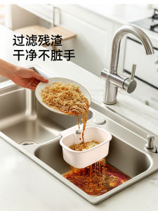 FaSoLa Kitchen Sink Strainer Drain Basket Hanging Type Food Waste Filter Net Home Use Kitchen Storage Rack Utility Tool
