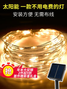 เทียนประดับโซ่ไฟ LED แสงอาทิตย์สำหรับกลางแจ้ง ไฟประดับตกแต่งบรรยากาศ สายทองแดง สำหรับการปักหมุด ปาร์ตี้ ตกแต่งบ้าน