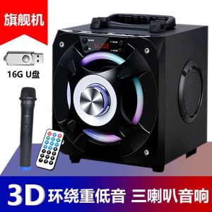 Wireless Bluetooth Speaker 9D Surround Sound Bass Cannon Outdoor Square Dance High Volume Home K-Song High Quality Speaker