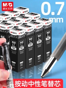 Black Bullet-Headed 0.7mm Clickable Neutral Pen Refill for Students Simple Style Business Supplies Stationery Culture Goods