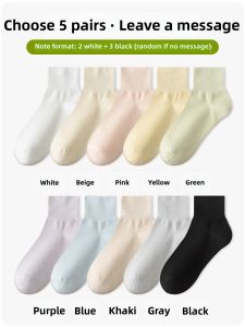 JINGCHI | Wide Comfortable Cotton Socks for Women in Summer