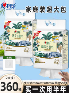 Khăn Lau Mặt Dùng Một Lần Treo Tường 180 Tờ 2 Hộp Khăn Mềm Dùng Một Lần Dùng Sau Khi Rửa Mặt Khăn Lau Mặt