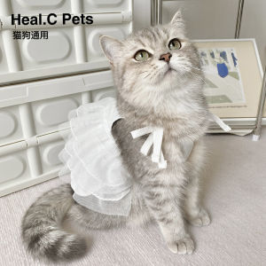 Original HC Pet Princess Style Mesh Skirt Tank Top for Dogs And Cats Lightweight Summer Anti-Hair Loss Cotton Fabric Pet Clothes