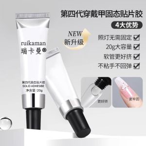 [Yan Li] Wear Nail Solid Nail Tip Adhesive Gel Durable Firm Non-Rebound Non-Stick Hand Detachable Female