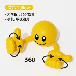 Portable Cute Smiling Face Thumb Mobile Phone Stand Creative Cartoon Desktop Small Size Phone Support Bracket Display Piece