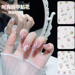 Zhimeiyi Nail Painting Flower Sticker 3D Relief Three-Dimensional Adhesive Lasting Nail Beauty Applique Nail Ornament
