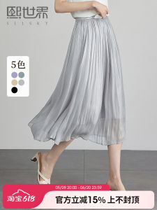 Shiny Bead Half-length A-line Skirt Flowing Sand Fairy Atmosphere Womens Midi Skirt Polyester Fiber Natural Waist Pure Color