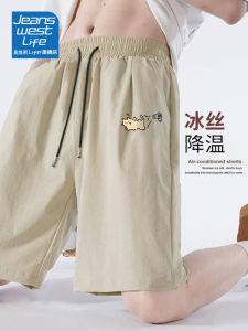 Quần Short Nam Nhanh Khô Ice Silk Ống Đứng Mùa Hè Mỏng Thoáng Khí Rộng Rãi Quần Dài Năm Điểm Quần Jeans Polyester