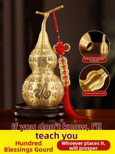SHANYANG | Lucky Wealth Attraction Brass Gourd Pendant