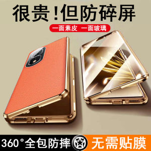 Honor 80 pro New Model Dual-Sided Leather Full-Coverage Lens Protection Case Curved Screen Special Shell High-End Creative for Men And Women Huawei