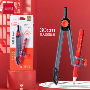 deli | Examination Friendly Transparent Plastic Compass
