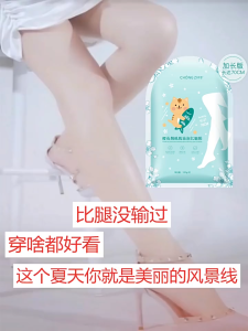 💯Extra Long After-Sun Repair & Whitening Hand & Leg Mask with Niacinamide 延长款烟酰胺 晒后修复美白手膜腿膜