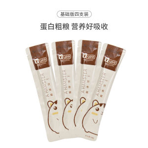 Yee Hamster Nutritional Paste Meat Mud Senior Golden Retriever Hamster Snacks Food Pasteilles Pet Supplies Toy Decoration
