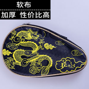 Portable Gourd Shaped Table Tennis Racket Cover Full Protection Bag Football Pattern Table Tennis Bag Convenient Carry Case