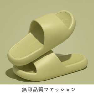 Dép Đi Trong Nhà Mùa Hè Chống Trượt EVA Thoải Mái Thoáng Khí Nhẹ Cho Nam Và Nữ Đi Trong Nhà Phòng Tắm Ngoài Trời