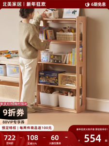 Solid Wood Bookshelf Nordic Study Multi-layer Floor-standing Storage Rack Modern Simple Adjustable Bookcase Oak Organizer