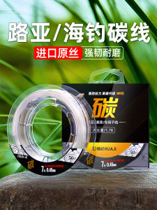 เส้นด้ายคาร์บอนแท้ Pure Carbon Line สำหรับตกปลาในทะเล น้ำหนักเบา ทนทาน ความยาว 100 เมตร สำหรับตกปลาในแม่น้ำ ทะเลสาบ ลำธาร