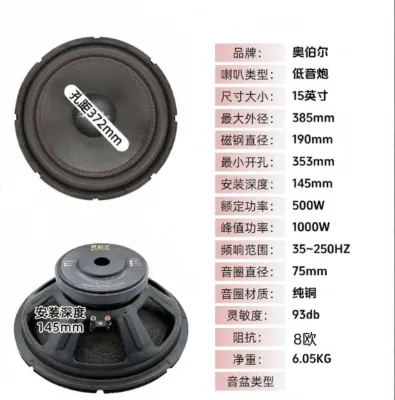 Heavy Bass HIFI Speaker For Car Home