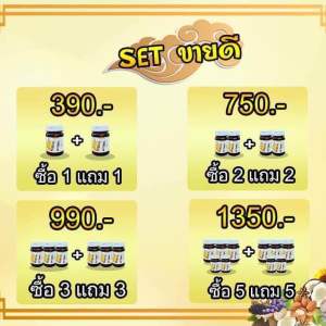 #พิสูจน์แล้ว โรคไต ไตเสื่อม ทานแล้วดีขึ้น ลูกค้ากว่า 3 ล้านคนทั่วประเทศทานแล้วเห็นผล  #ลุกฉี่บ่อยมาก ปัสสาวะมีกลิ่นมีฟอง นอนไม่หลับ อ่อนเพลีย ปวดหลัง ปวดเอว ปวดตามข้อ มือเท้าชา