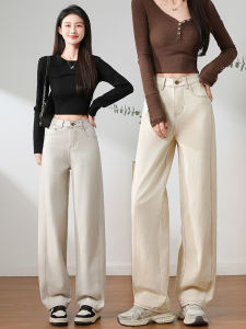 High Waist Wide Leg Jeans Womens Spring Autumn New Style Slim Fit Loose Large Size Casual Straight Leg Pants Banana Bend Scythe