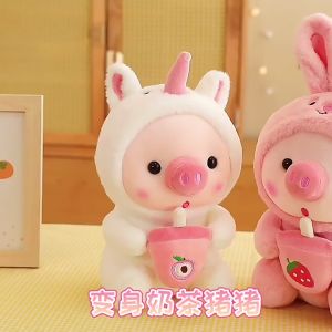 【Empty Love】ตุ๊กตาหมู น่ารักดี ตุ๊กตาหมูสำหรับชานม มันนุ่มมาก หมอนตุ๊กตานุ่ม