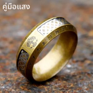 2023 ออกแบบพิเศษสแตนเลสไวกิ้งแหวน Runes Tree of Life แหวนผู้ชาย VINTAGE Celtic Knot Rune เครื่องประดับ VINTAGE