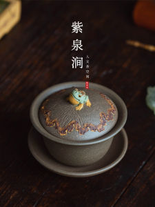 Purple Clay Frog Cover Bowl Sancai Tea Bowl Respecting Tea Bowl JOJOS L PD. Zijuan Jie Handmade Ceramic Tea Set Vintage Style