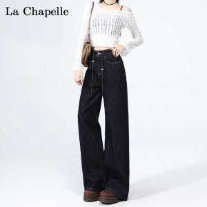 High Waist Wide Leg Jeans Womens Spring Autumn New Style Loose Fit Straight Leg Pants Casual Versatile Slimming La Chapelle