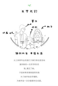 Wedding Flag Decorative Couple Peach Bud Bedroom Living Room Background Wall Decoration Non-Woven Fabric Festive Supplies