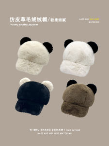 หมวกเบสบอลขนกระต่ายสำหรับผู้หญิงในฤดูหนาว หมวกทรงหูหมีน่ารัก ขนนุ่ม หมวกทรงปากเป็ด หมวกแฟชั่น หมวกทรงกลม หมวกเด็ก