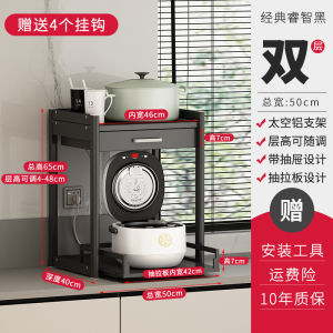 Capsule Coffee Machine Shelf Bar Counter For Home Nordic Style Pull-out Shelf with Drawer Microwave Oven Rack